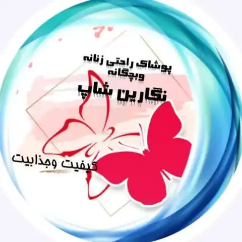 Shop Profile