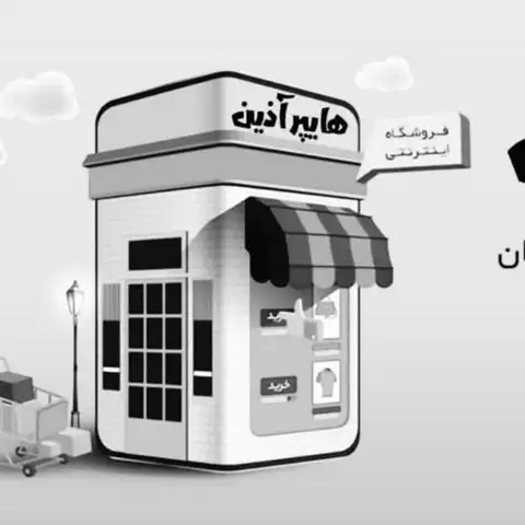 Shop Profile