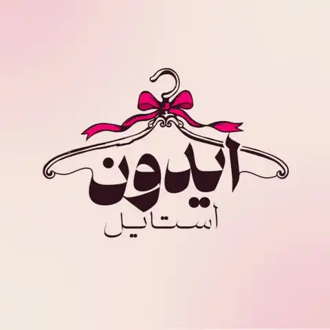 Shop Profile