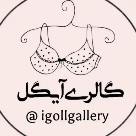 Shop Profile