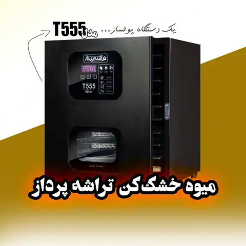 Shop Profile