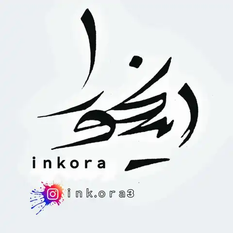 Shop Profile