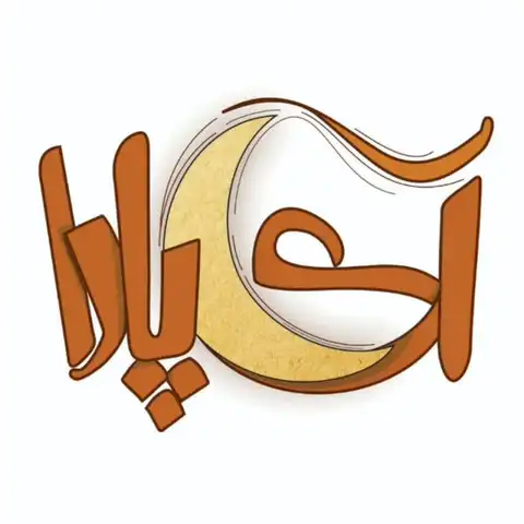 Shop Profile