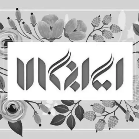 Shop Profile
