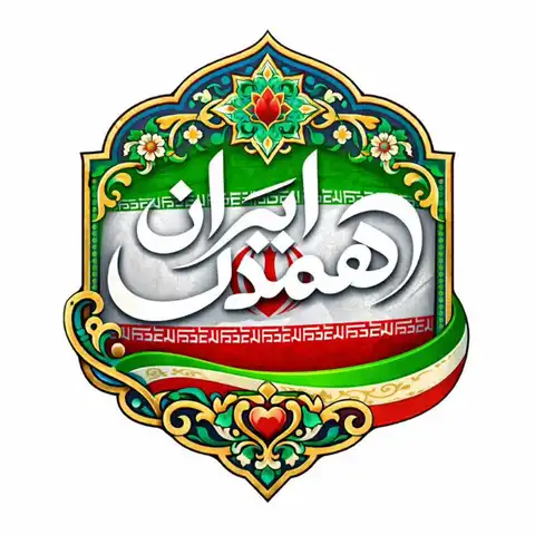 Shop Profile