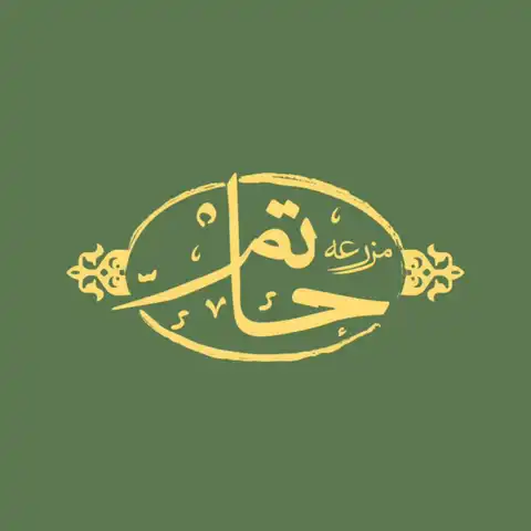 Shop Profile