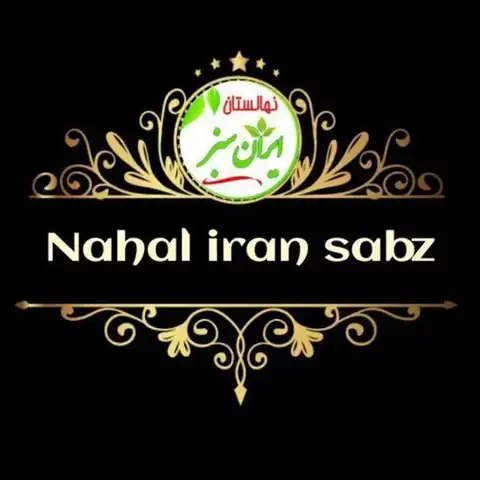 Shop Profile