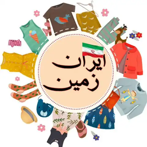 Shop Profile