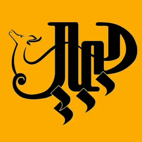 Shop Profile