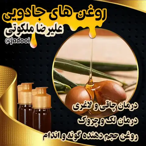 Shop Profile