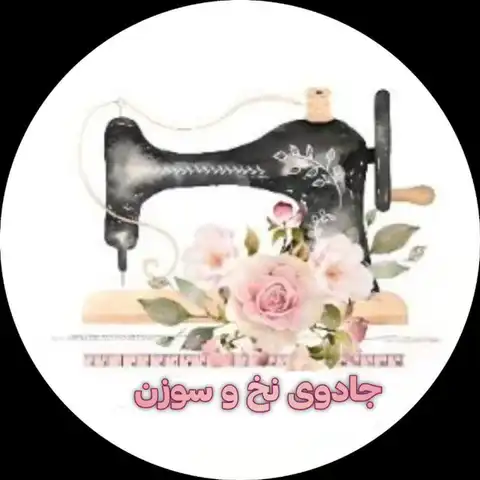 Shop Profile