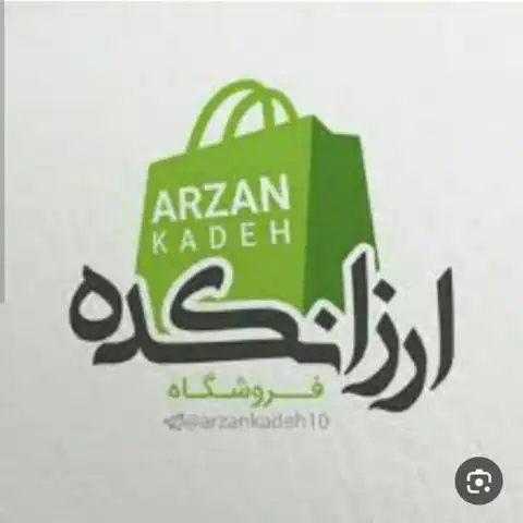 Shop Profile