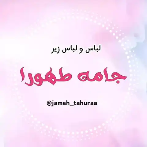 Shop Profile