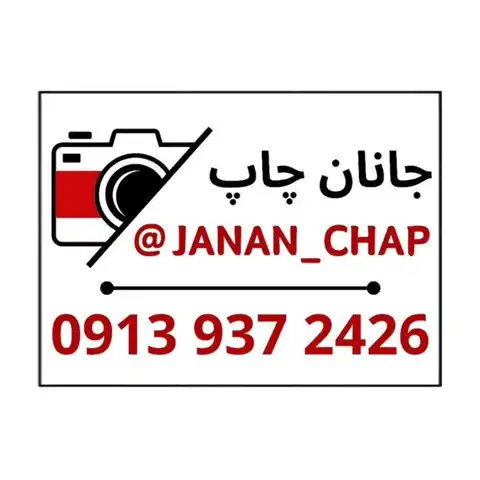 Shop Profile