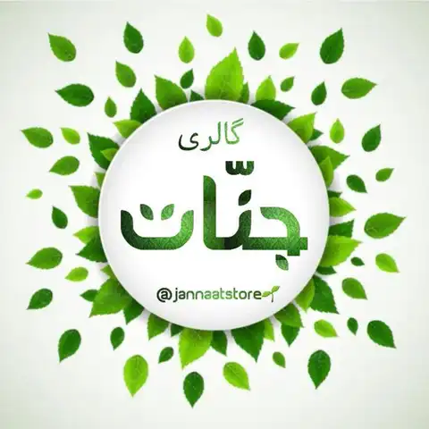 Shop Profile