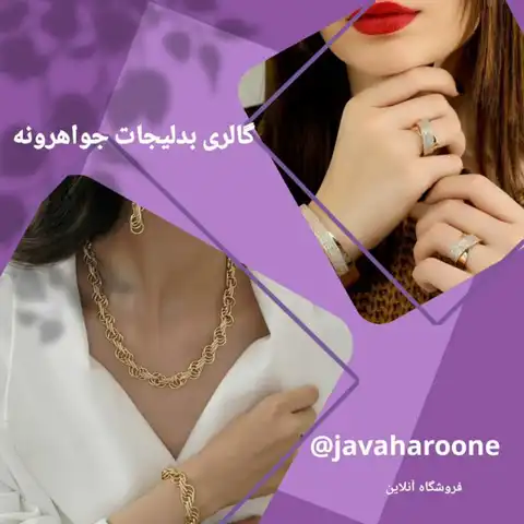 Shop Profile