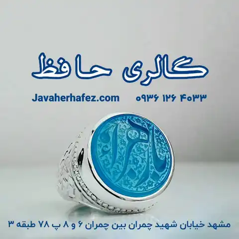 Shop Profile