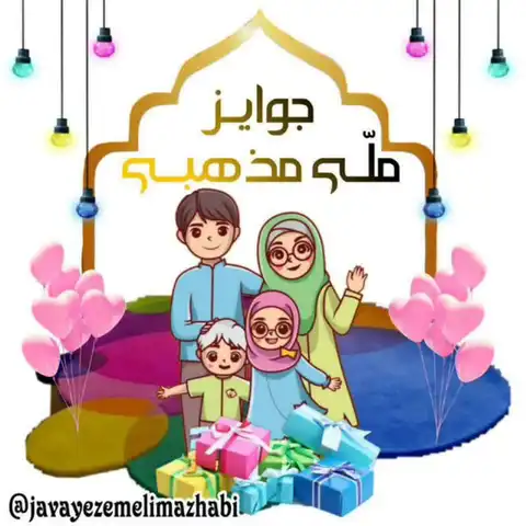 Shop Profile
