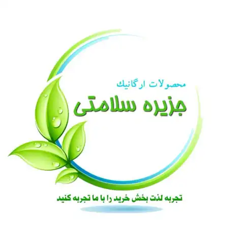 Shop Profile