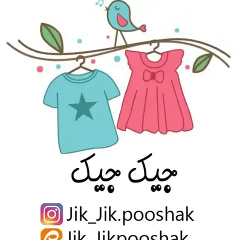 Shop Profile