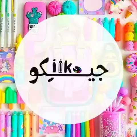 Shop Profile