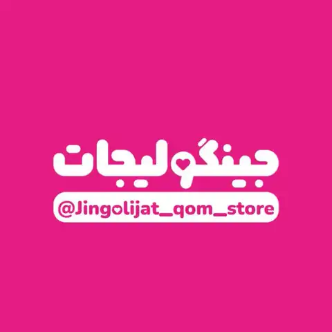 Shop Profile