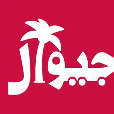 Shop Profile