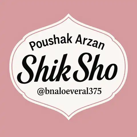 Shop Profile