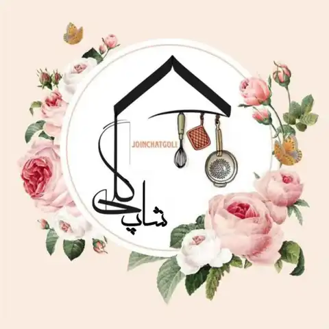 Shop Profile