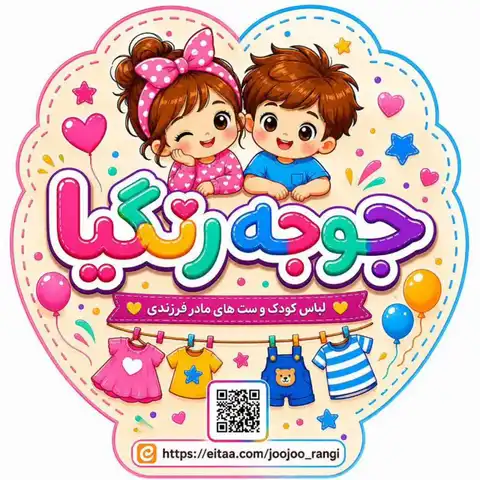 Shop Profile