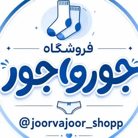 Shop Profile