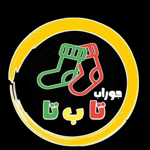 Shop Profile