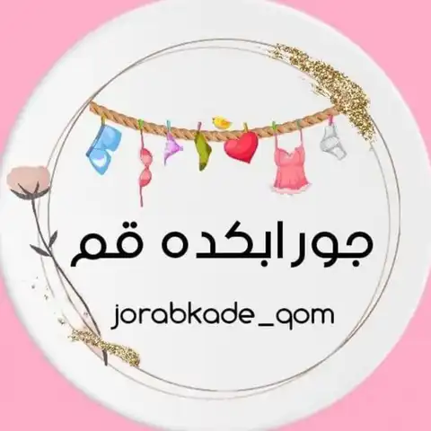 Shop Profile