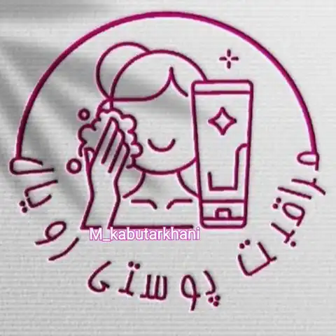Shop Profile