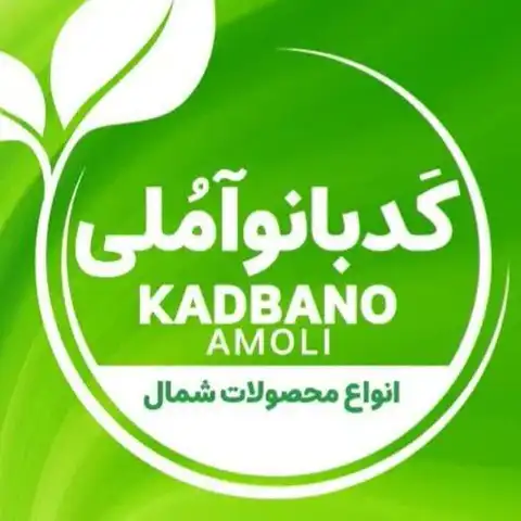 Shop Profile
