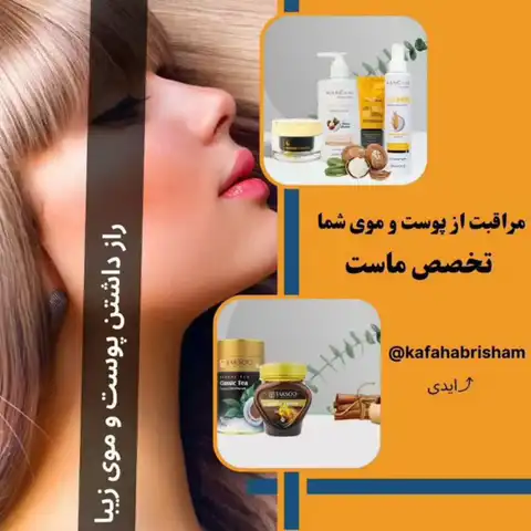 Shop Profile