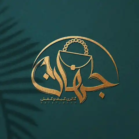 Shop Profile