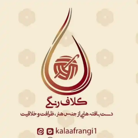 Shop Profile