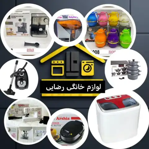 Shop Profile
