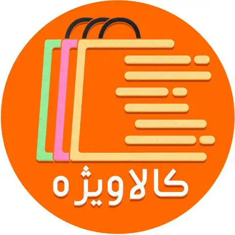 Shop Profile