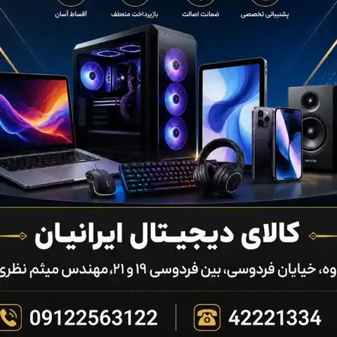 Shop Profile