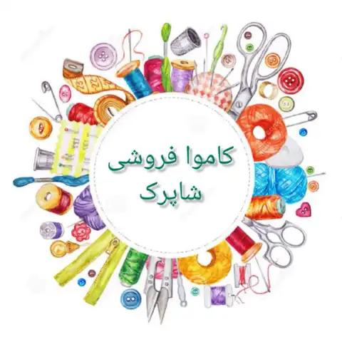 Shop Profile