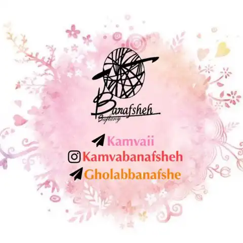 Shop Profile