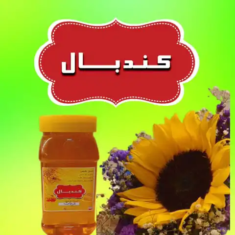 Shop Profile
