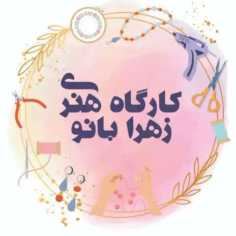 Shop Profile