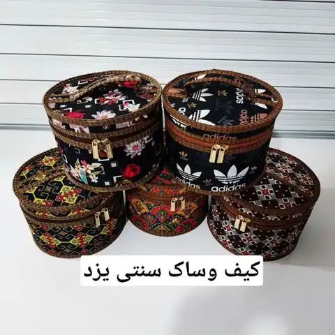 Shop Profile
