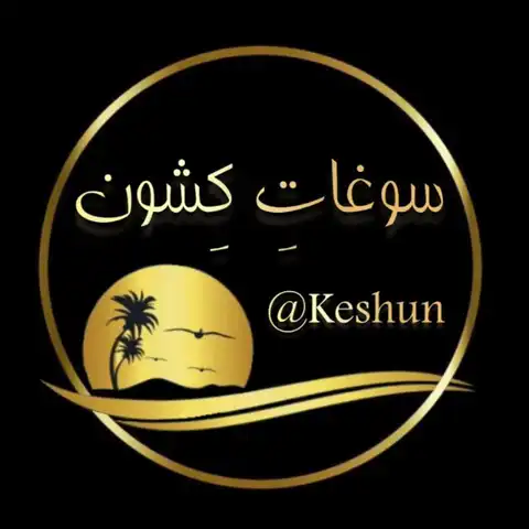 Shop Profile