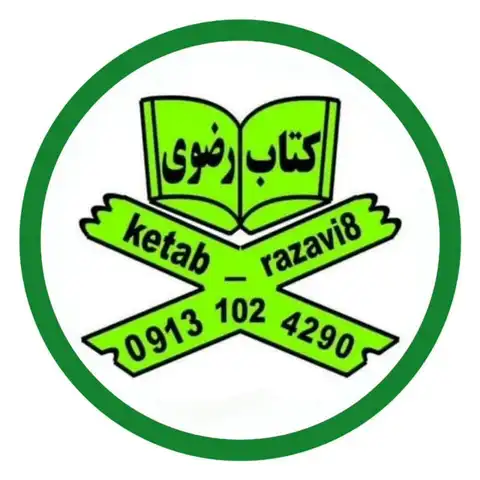 Shop Profile
