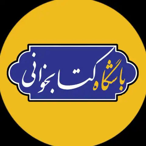 Shop Profile
