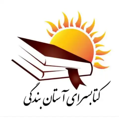 Shop Profile